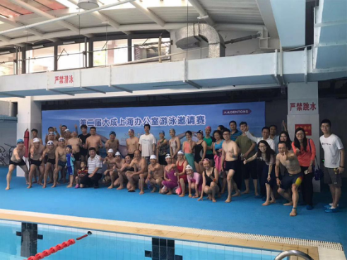 运动让生活更幸福—长沙办公室组队参加大成上海游泳邀请赛